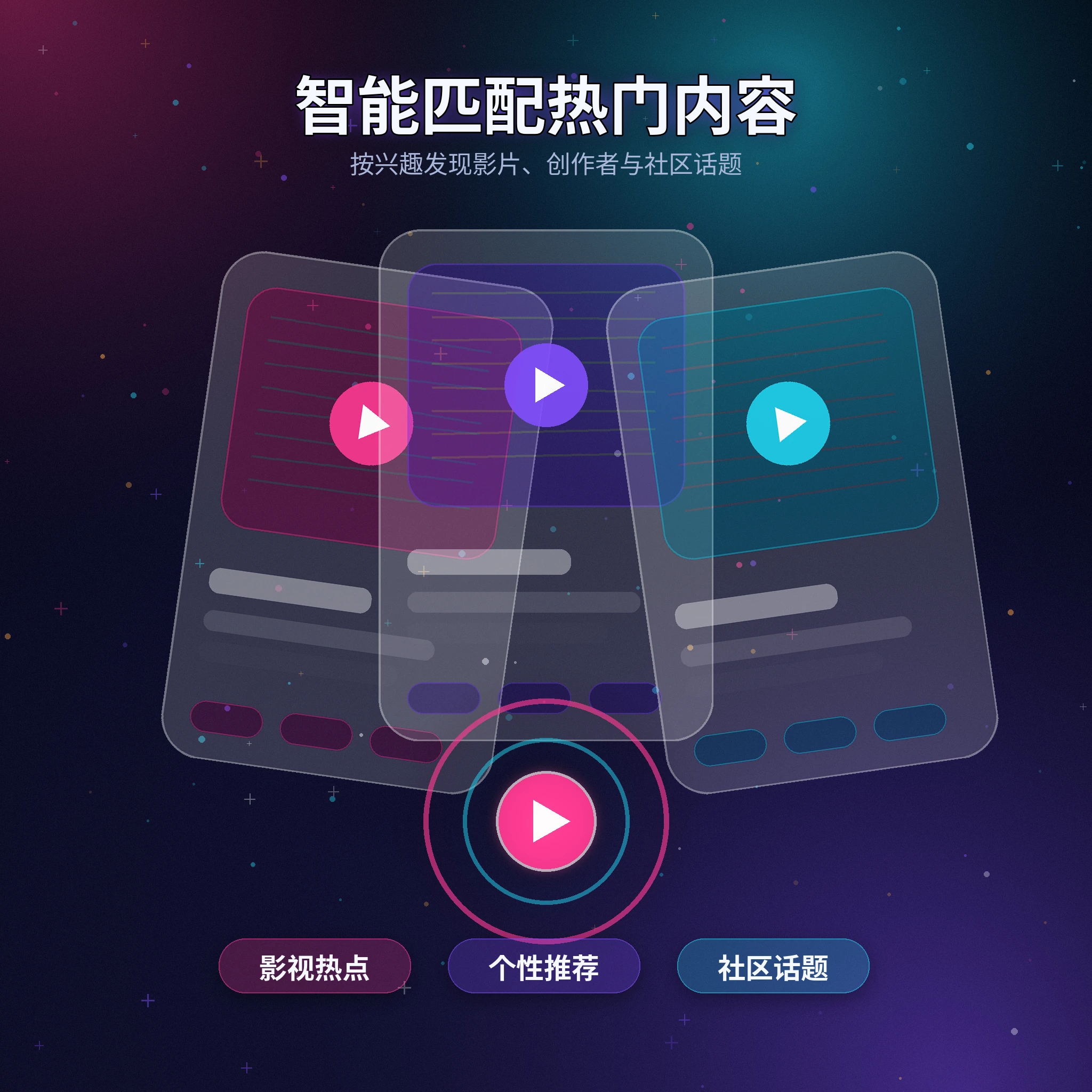 黑料网兴趣匹配