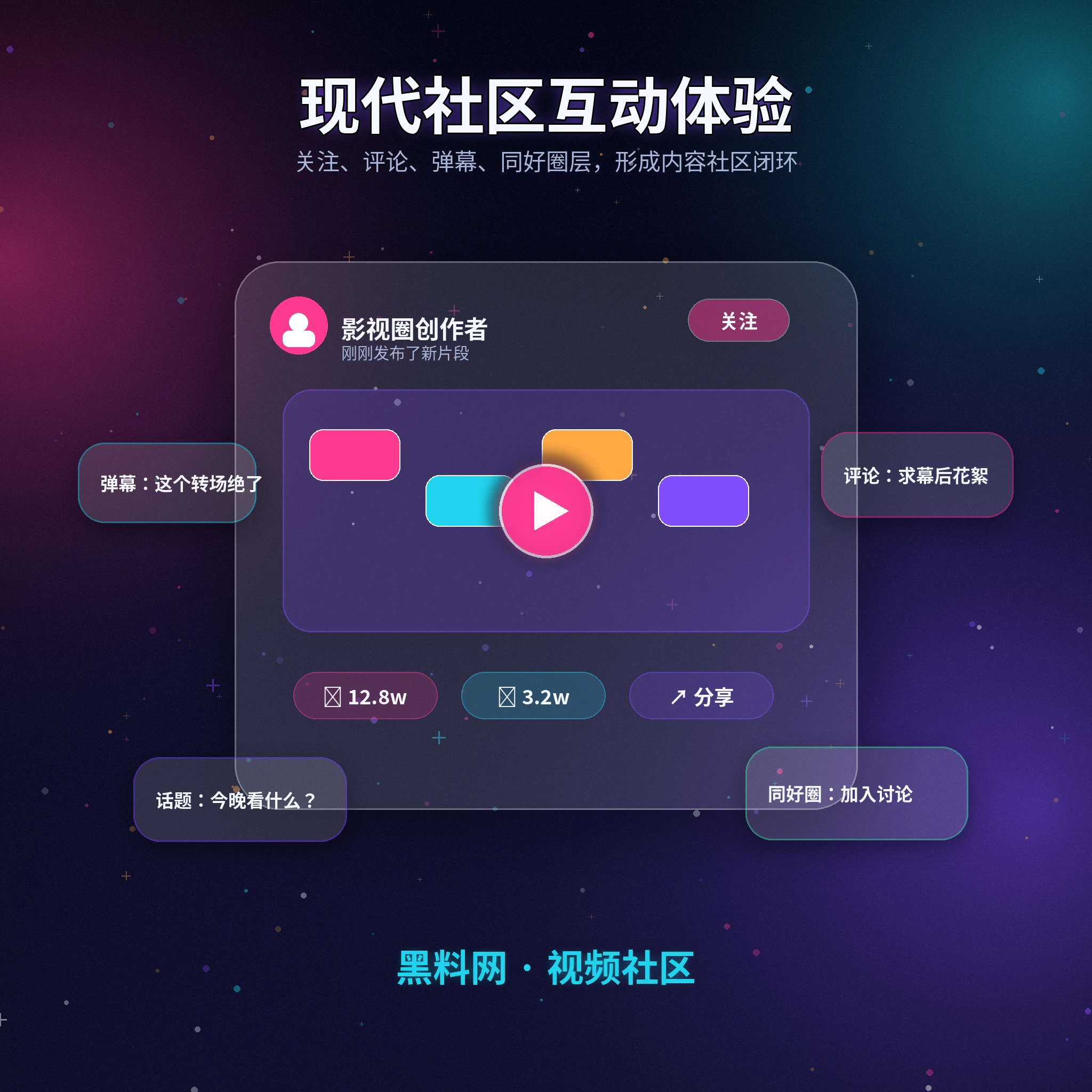 黑料网交友广场